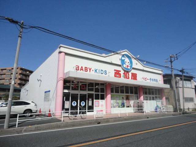 サンライズ氷川町Ⅱ 西松屋戸田店まで772ｍ