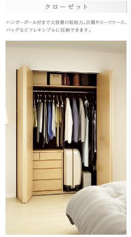 ソラナ 室内設備（イメージ）