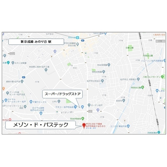 メゾン・ド・パステック202号室 部屋その他