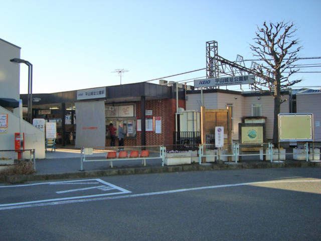 大鈴樹（オオベルジュ） 平山城址公園駅(京王　京王線)まで753ｍ