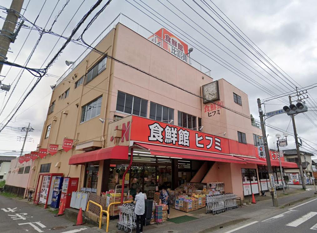 船橋市高野台2丁目戸建 【スーパー】比富美まで371ｍ