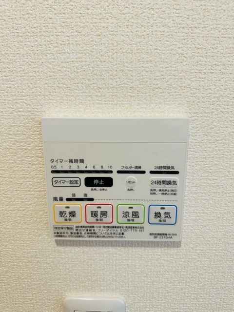 リーブルファイン台町 部屋設備