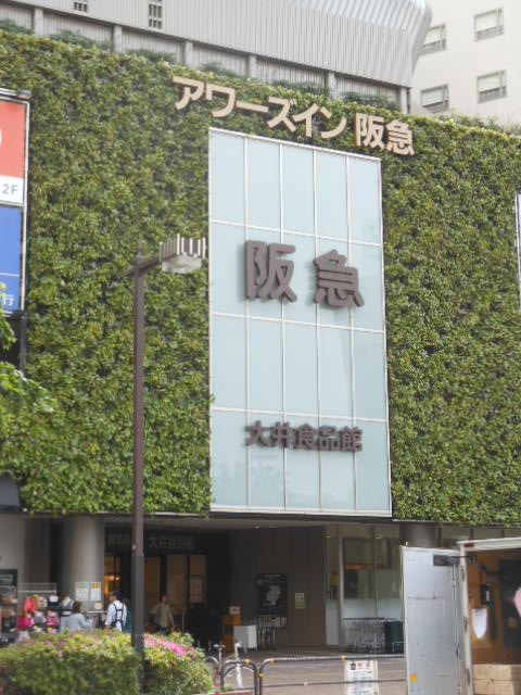 ガーラ・ヴィスタ大井仙台坂5階 阪急ガーデン