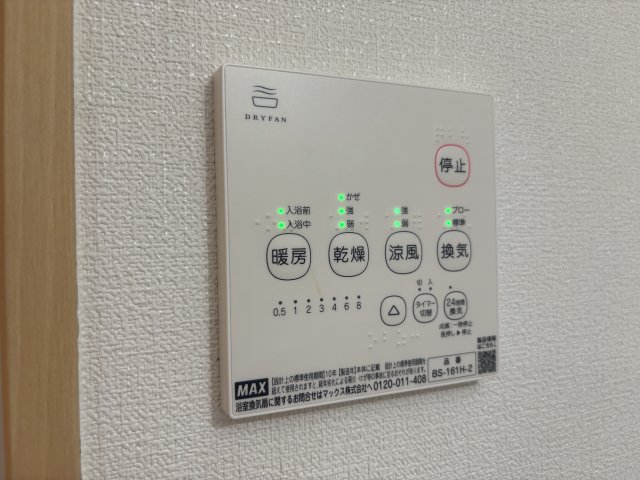マリンヒル東船橋0101号室 部屋設備