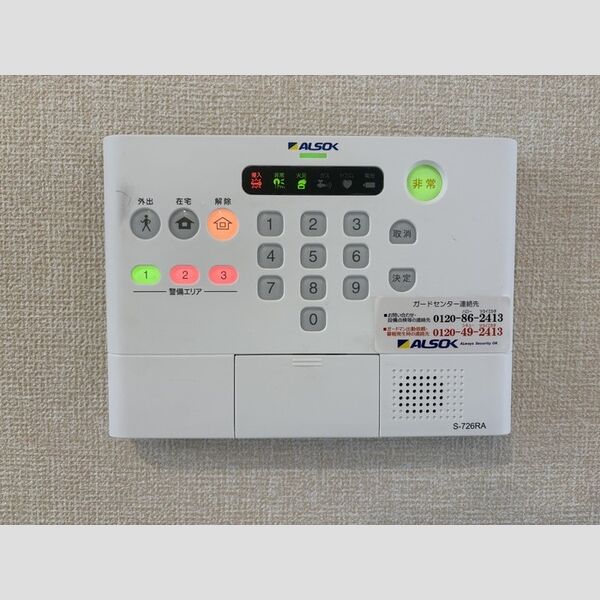 ベルデュール　六番館 ホームセキュリティ