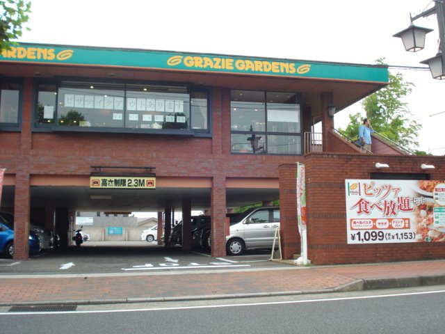 サンエトワール グラッチェガーデンズ伊勢原桜台店まで931ｍ