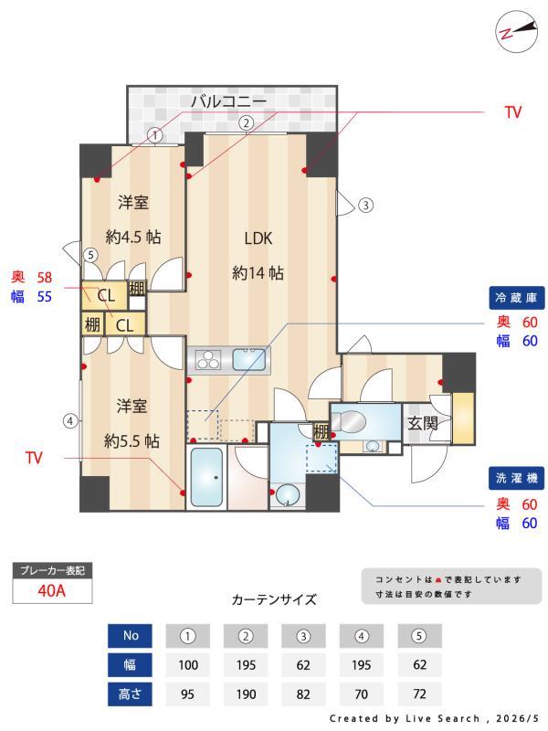 Lighthouse元浅草8階 その他