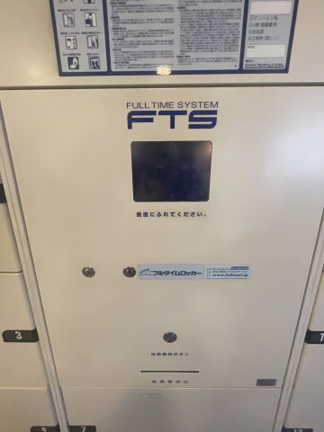アソシエール溝の口1105号室 部屋設備