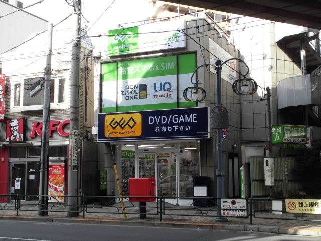 コスモグランス南品川8階 ゲオ青物横丁店