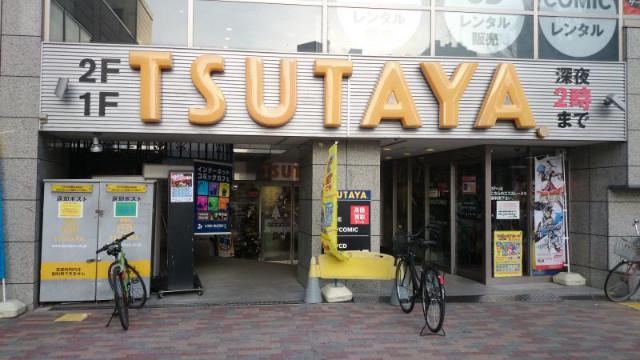 シャルマン生田　Ⅰ2階 TSUTAYA向ヶ丘遊園店