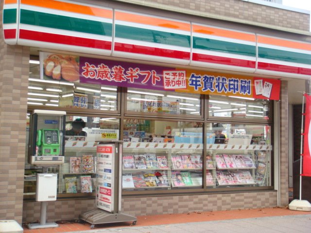 アンナビア セブンイレブン川越あらじゅく6丁目店まで1,109ｍ