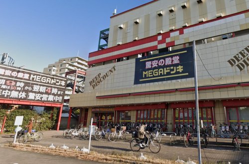 豊平町戸建 【ディスカウントショップ】MEGAドン・キホーテ 柏店まで733ｍ