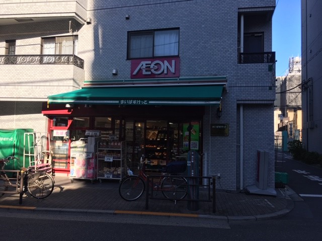 ステージグランデ上野松が谷2階 まいばすけっと 入谷2丁目店