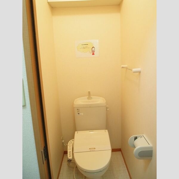 シャルマン103号室 温水洗浄暖房便座