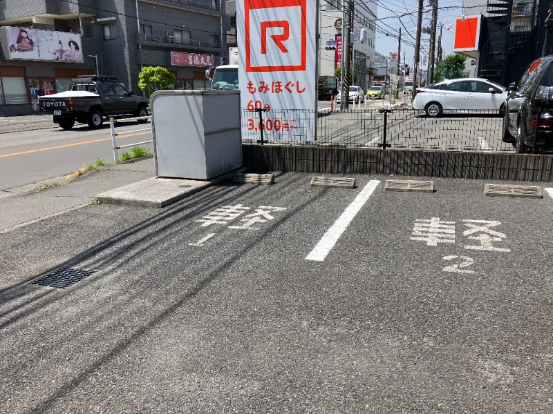 プランドール鶴間1階 駐車場