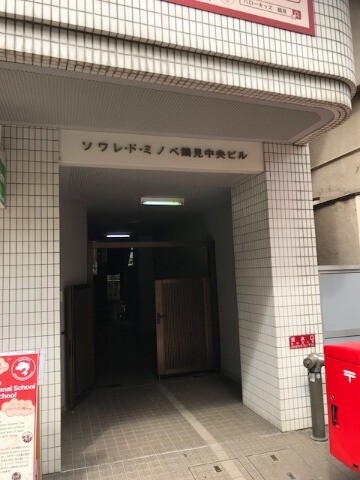 ソワレ・ド・ミノベ鶴見中央ビル4階 外観
