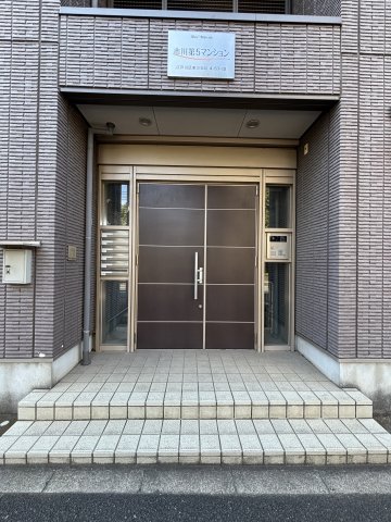 市川第５マンション0201号室 エントランス
