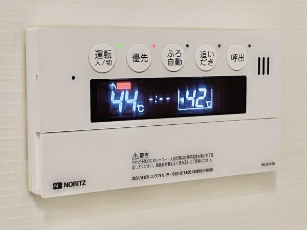 ＨＴピア赤坂5階 部屋設備