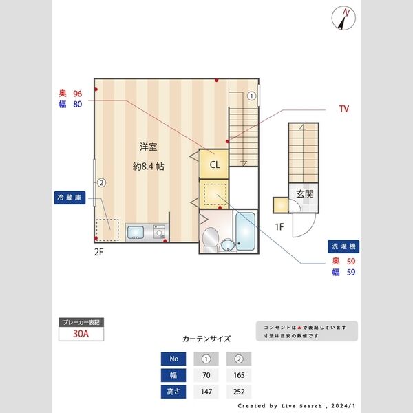 カーサアッカD号室 間取図