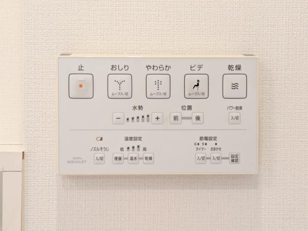 麹町レジデンス7階 トイレ