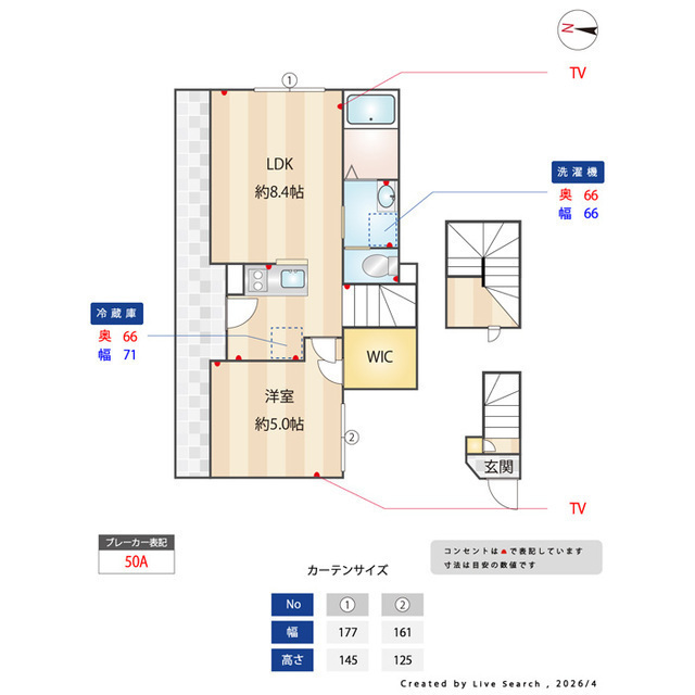 ウッドクレスト東高円寺レジデンス0302号室 内観