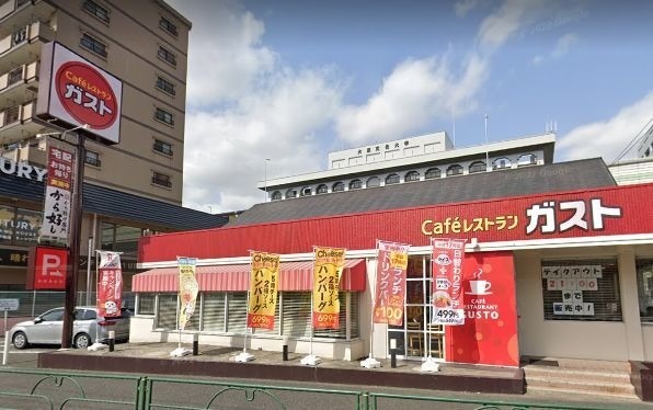 WAKABASO ガスト板橋西台店（から好し取扱店）
