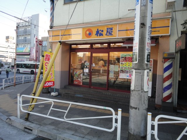 ミカーサ八木町 松屋西八王子店まで1,305ｍ