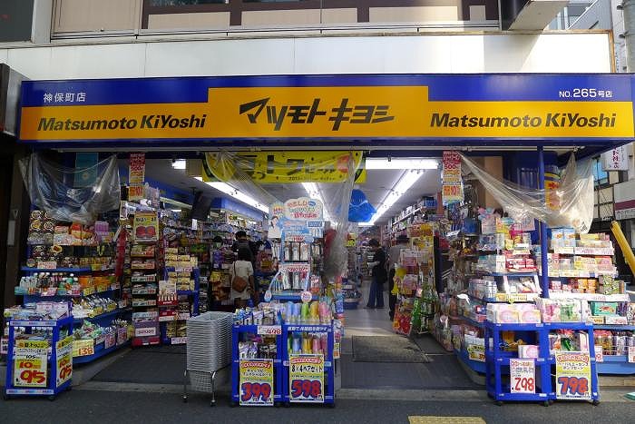 ステージファースト水道橋3階 マツモトキヨシ神保町店