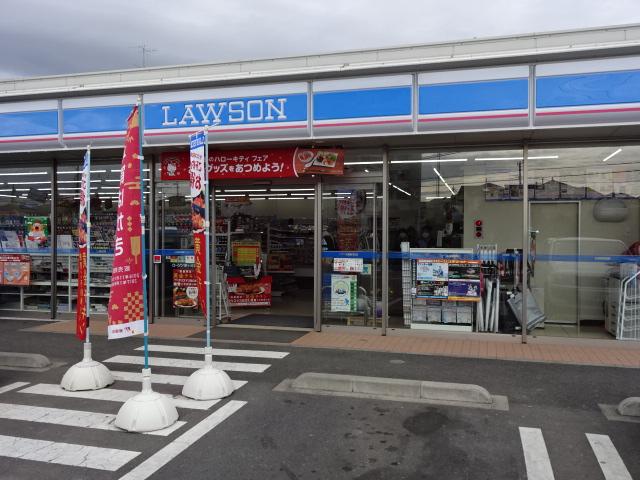 リュミエール ローソン茅ヶ崎甘沼店まで674ｍ