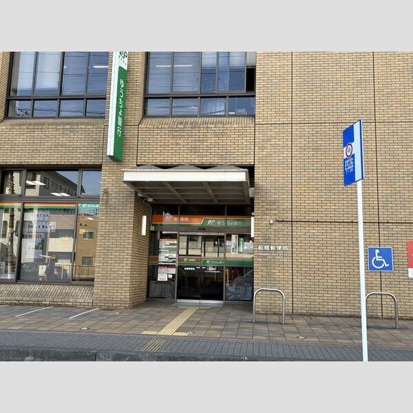 レクサス本町 船橋郵便局