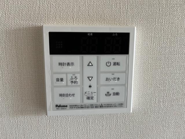 アジュール105号室 室内設備