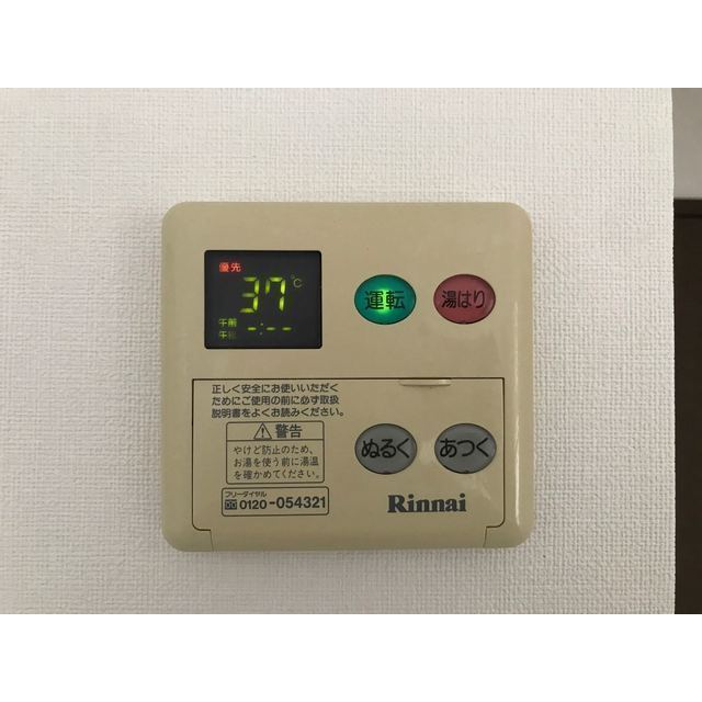 グランデュール萩園1B号室 部屋その他