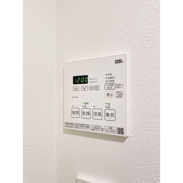 ザ・レジデンス神楽坂Ⅱ0501号室 浴室乾燥機リモコン