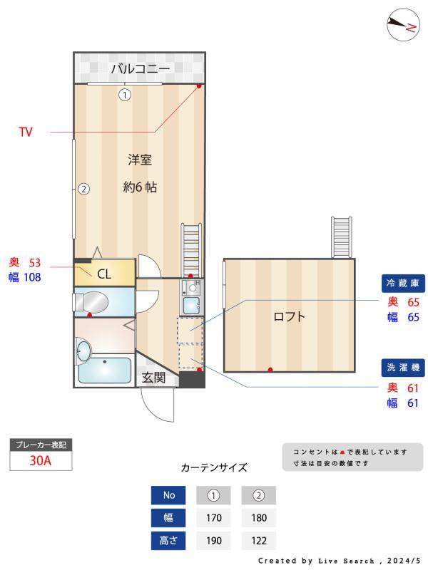 グランデ・ハナブサⅡ2階 その他