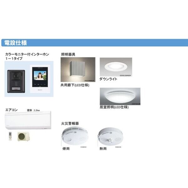 Le　Grand　Maita0203号室 部屋その他