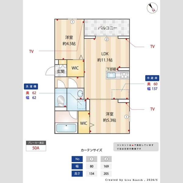 アルスフィルド相模原201号室 部屋その他
