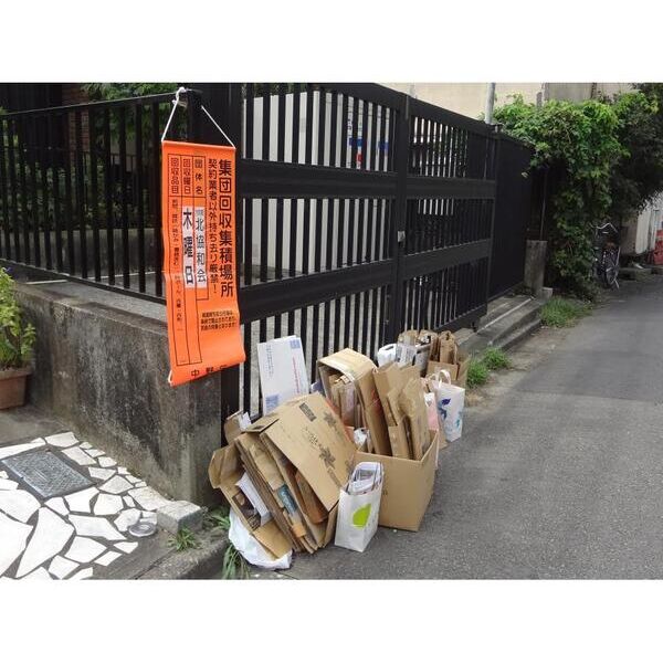 Verde　Wakamiya105号室 周辺