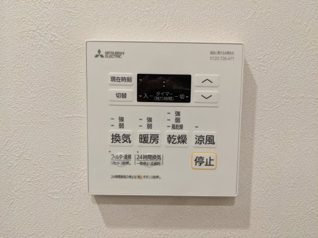 ジェイアール稲毛駅前レジデンス1101号室 部屋設備