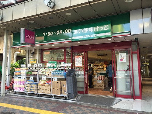 グランドコンシェルジュ亀戸 まいばすけっと亀戸2丁目店