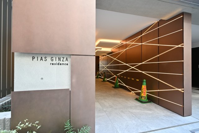 ピアース銀座レジデンス4階 エントランス