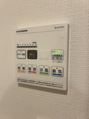 スカイラシクラス平和台203号室 部屋設備