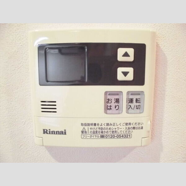 Biz STAY 千葉・蘇我202号室 給湯