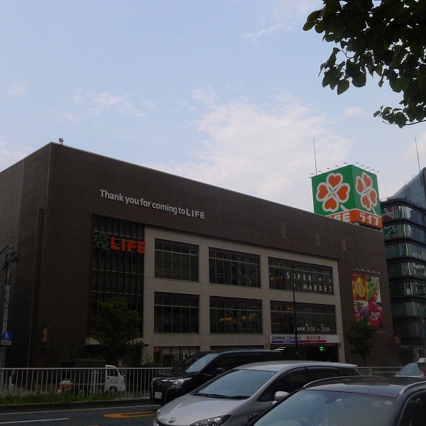 アジールコフレ中野坂上9階 ライフ 中野坂上店