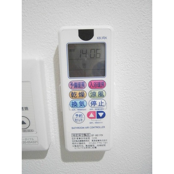 リビエラコート0303号室 浴室乾燥機
