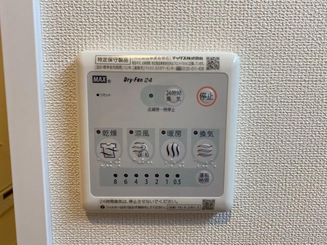 リリウム　 室内設備