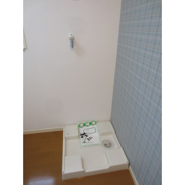 ハイツ稲葉 室内洗濯機置場