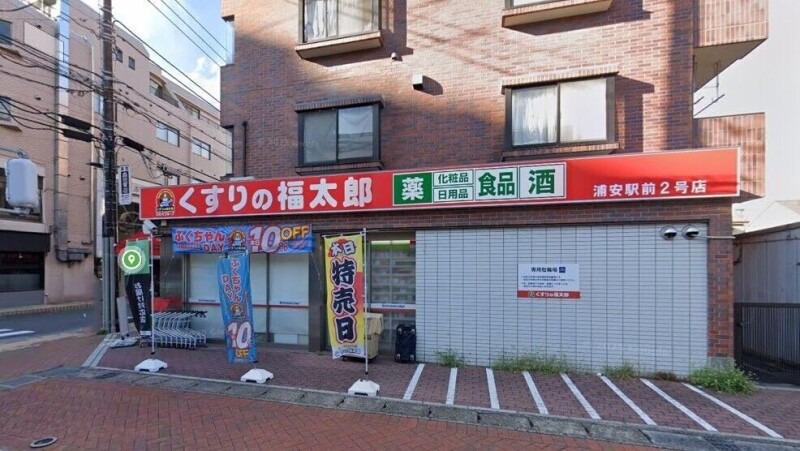 ローズマンションＡ６９番館(A-069)3階 くすりの福太郎浦安駅前2号店