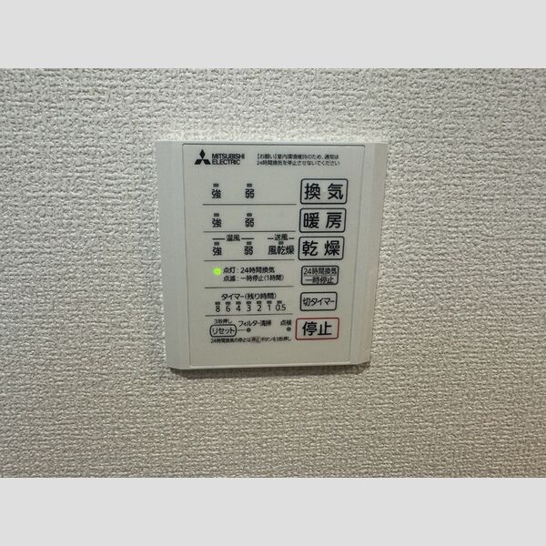 セレスティア細田A201号室 浴室換気乾燥機リモコン