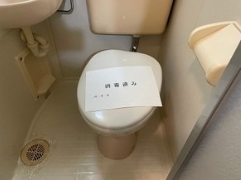 アネックス南柏12階 トイレ