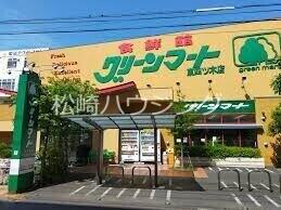 ライオンズマンション立石 グリーンマート東四ッ木店